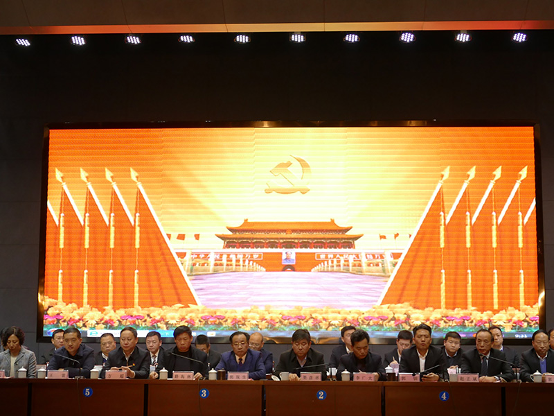 ky开元重机集团召开2019年度表彰大会