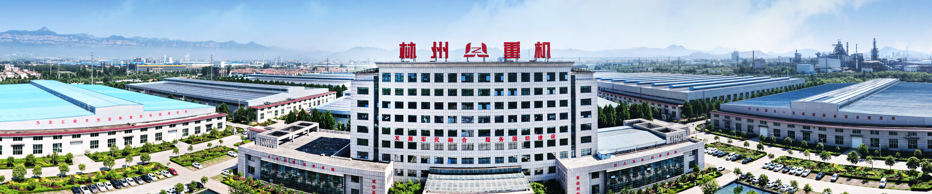 ky开元重机集团股份有限公司